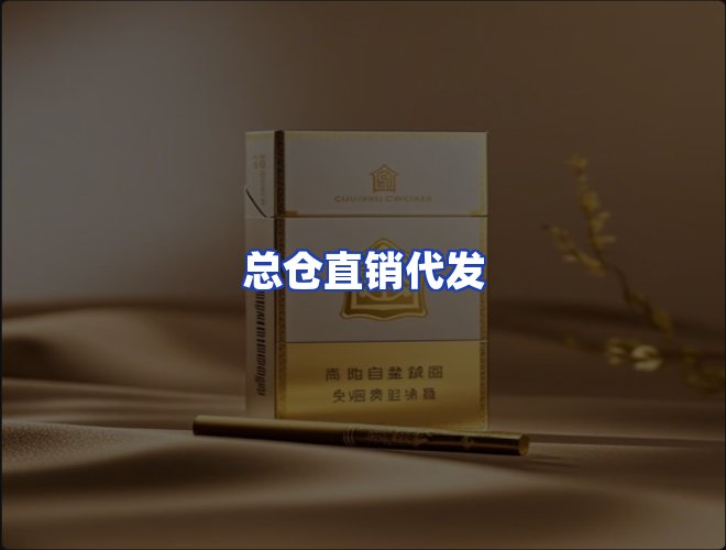 服务优势